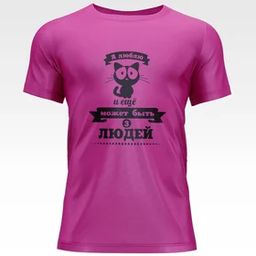 Прикольные футболки: Я Люблю котов